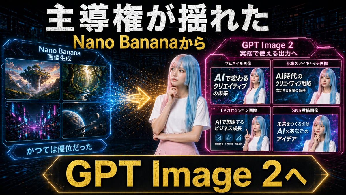 YouTube Thumbnail - Neon AI Thumbnail Comparison